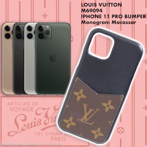 ルイ•ヴィトン:IPHONE・バンパー11PRO/モノグラム・マカサー/スマートフォンケース/スマホ/M69094型/LOUIS VUITTON IPHONE 11 PRO BUMPER MonogramMacassar