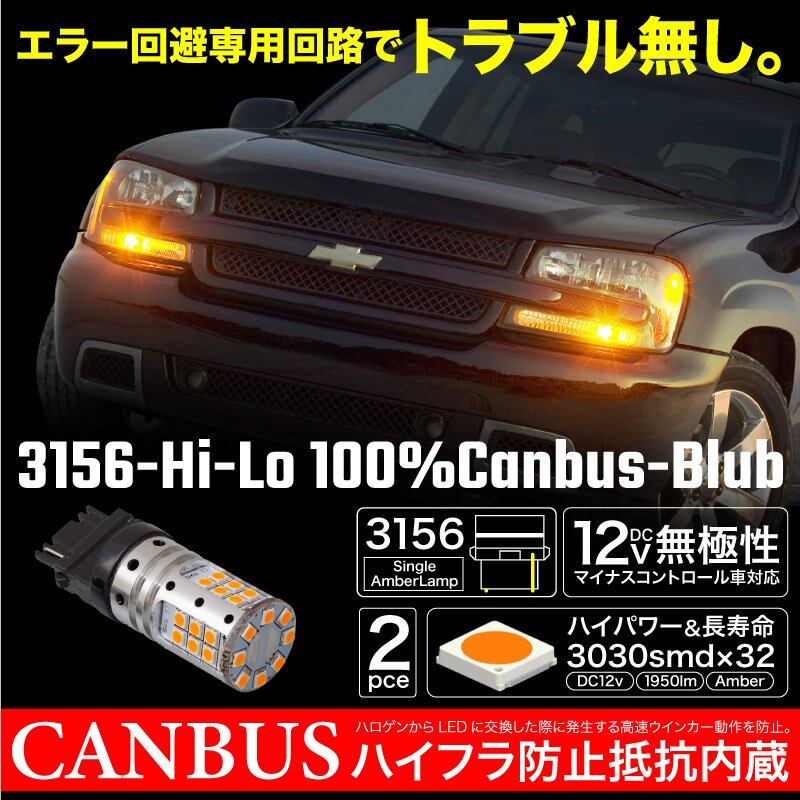 サテン】 2019 🌼 2020 2021年式対応、車用シグナルブレーキランプ