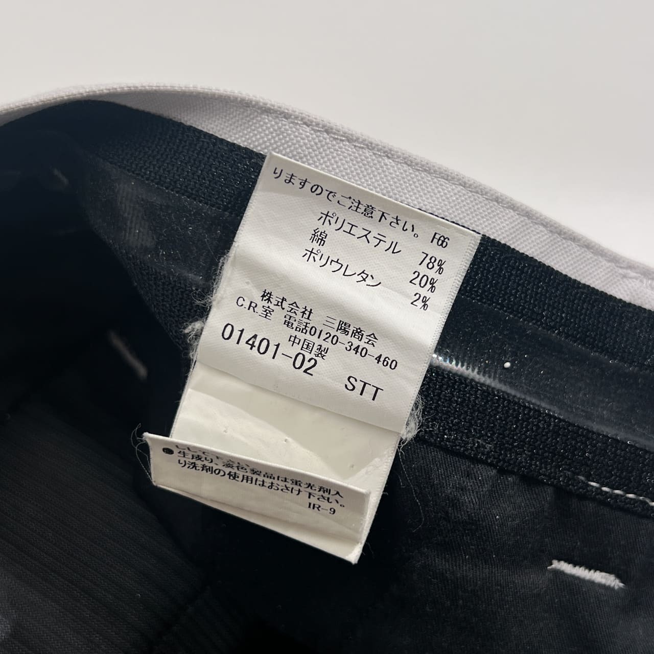 BURBERRY GOLF バーバリーゴルフ ストレッチ パンツ88/ライトグレー系 メンズ 三陽商会