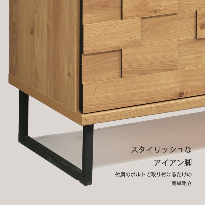 キャビネット 完成品 木製 幅80cm サイドボード 引き戸 スライド扉