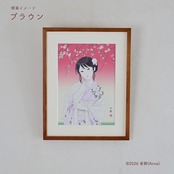 恋情(ジークレー版画)