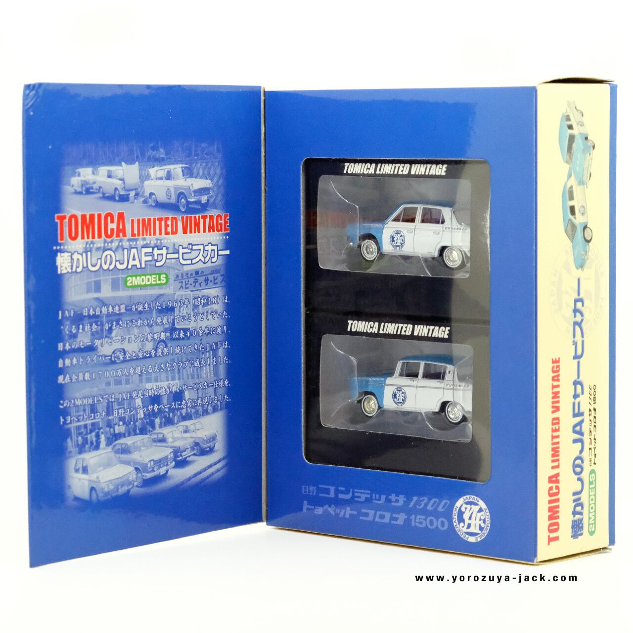 トミカリミテッドヴィンテージ 懐かしのJAFサービスカー 2MODELS