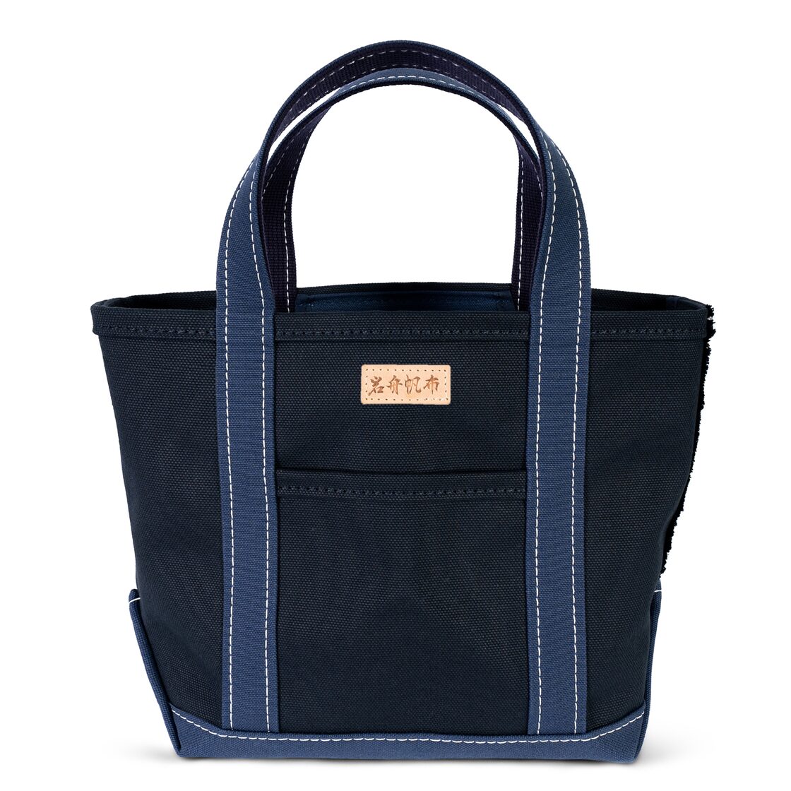 日本製】帆布 キャンバス トートバッグ Sサイズ Ship and Rock Basic 