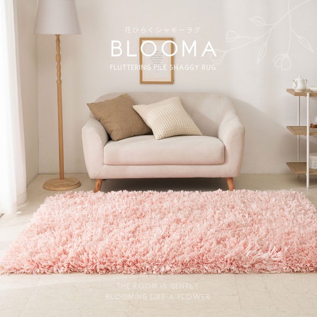 ひらひらパイルのシャギーマット Blooma(ブルーマ) 100x140