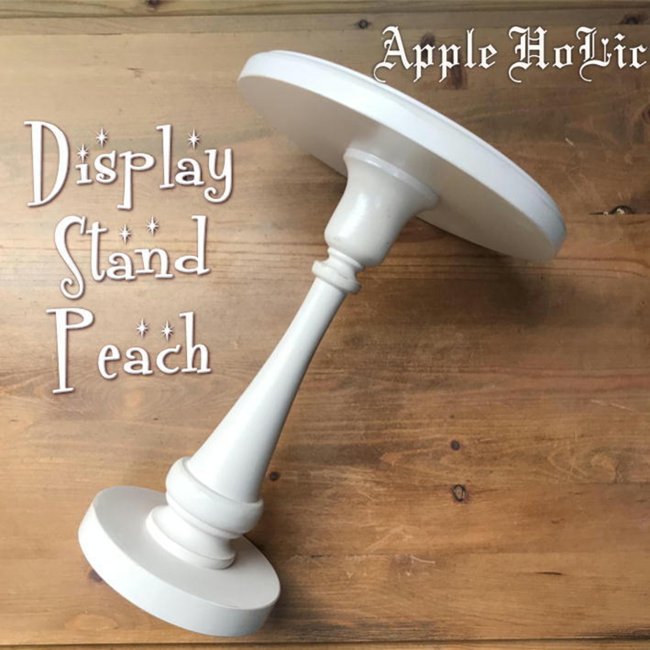 ディスプレイスタンド【Peach・ピーチ】ケーキスタンド インテリア　雑貨