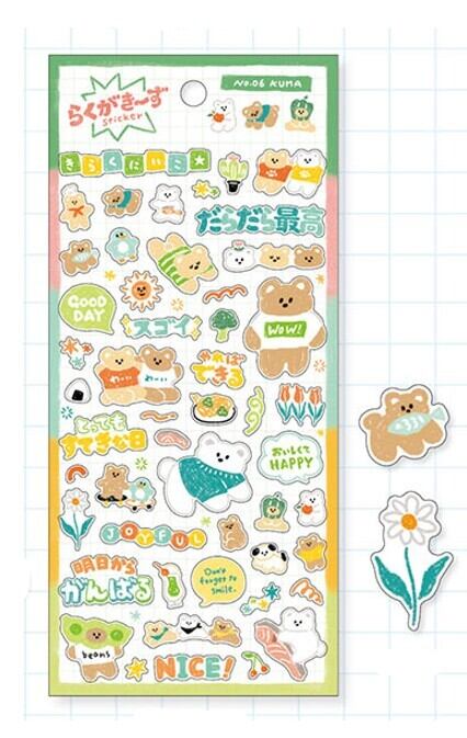 ステッカー らくがきーずステッカー miw_82761_82766 seal sticke