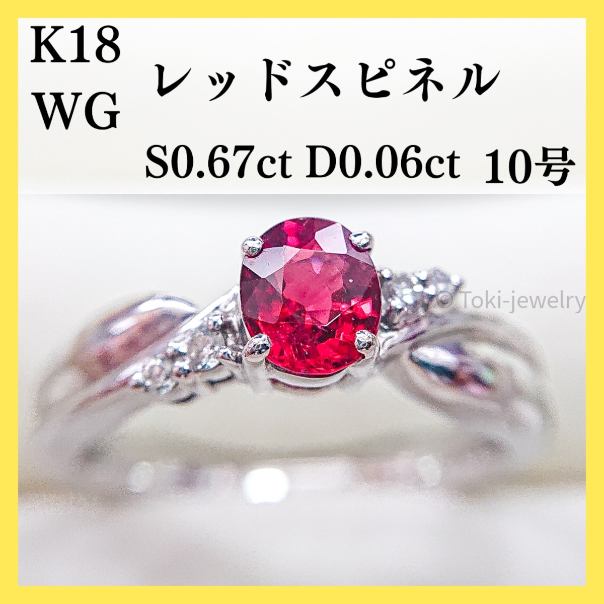 ダイヤモンド天然 ルビー ダイヤモンド リング 0.6ct k18 ¥ - リング