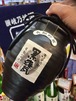 鹿児島県【神酒造】芋焼酎『黒麹かめ仕込 黒甕 〈長期貯蔵〉25度 720ml』