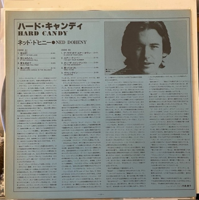 NED DOHENY "HARD CANDY" LP EAD RECORD