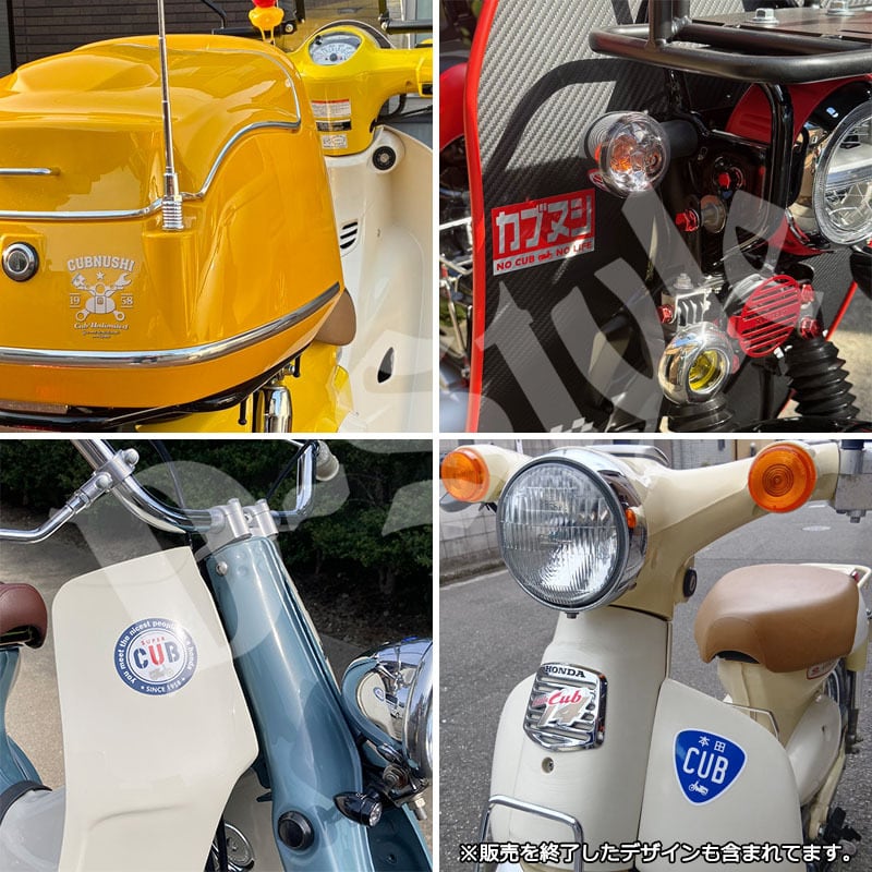 2枚Set】 スーパーカブ CUBNUSHI カブ主 ステッカー リトルカブ