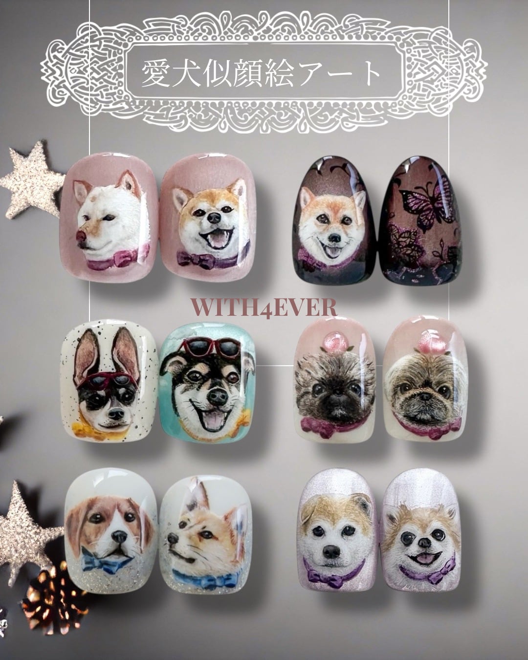 手描き愛犬似顔絵ネイルチップ単品#ncs020