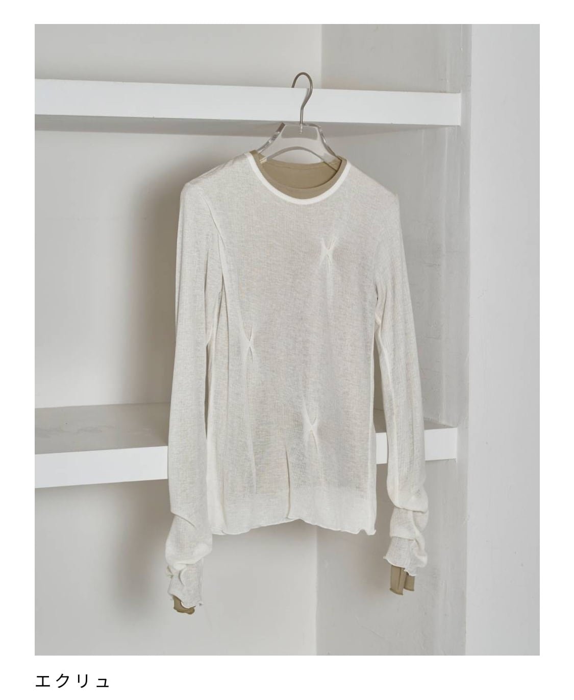 TODAYFUL Tuck Layered Long T-shirts | Loveliest