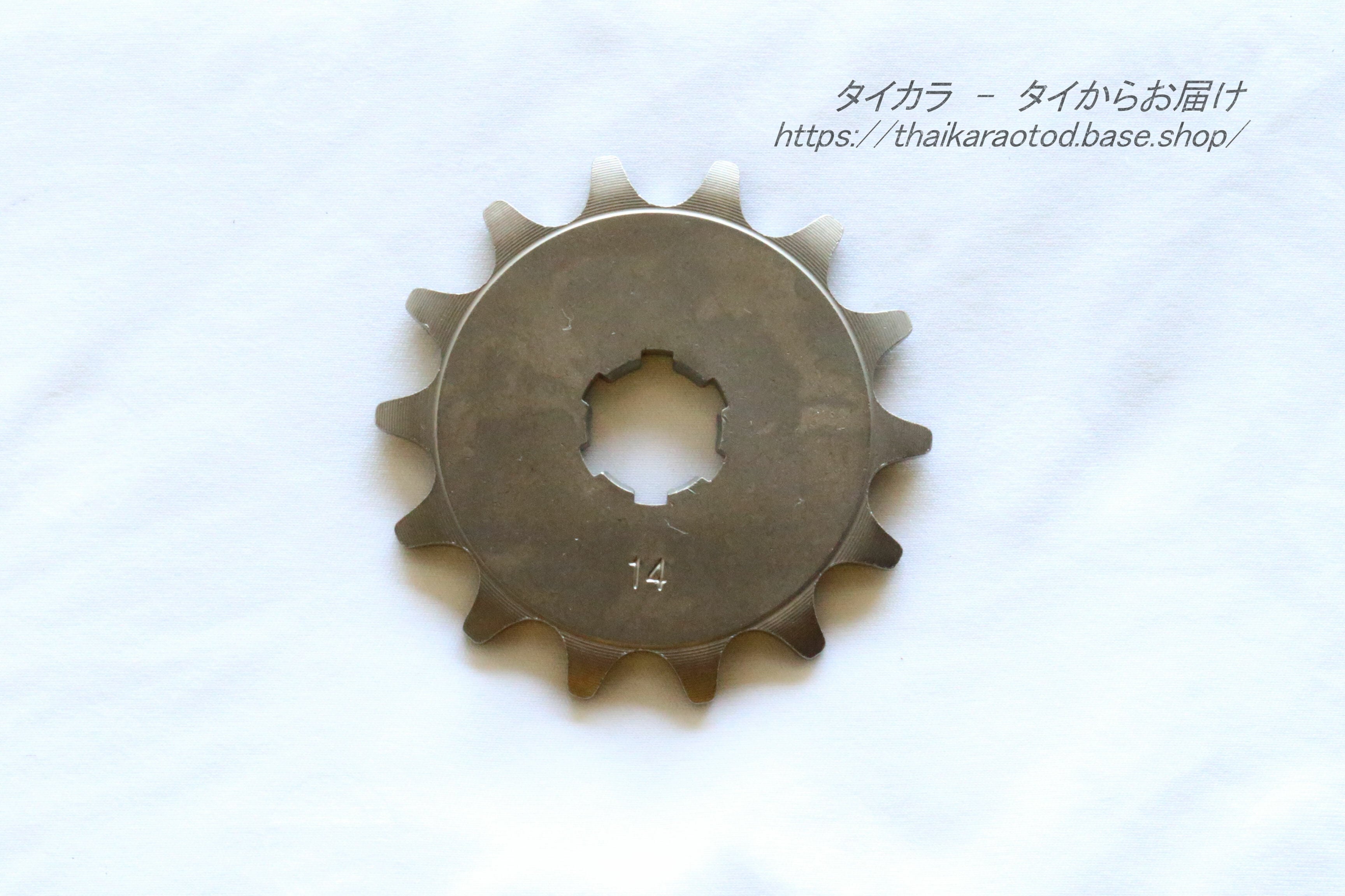 KSR110 Z125 フロント・スプロケット（14T） 純正部品 13144-0072