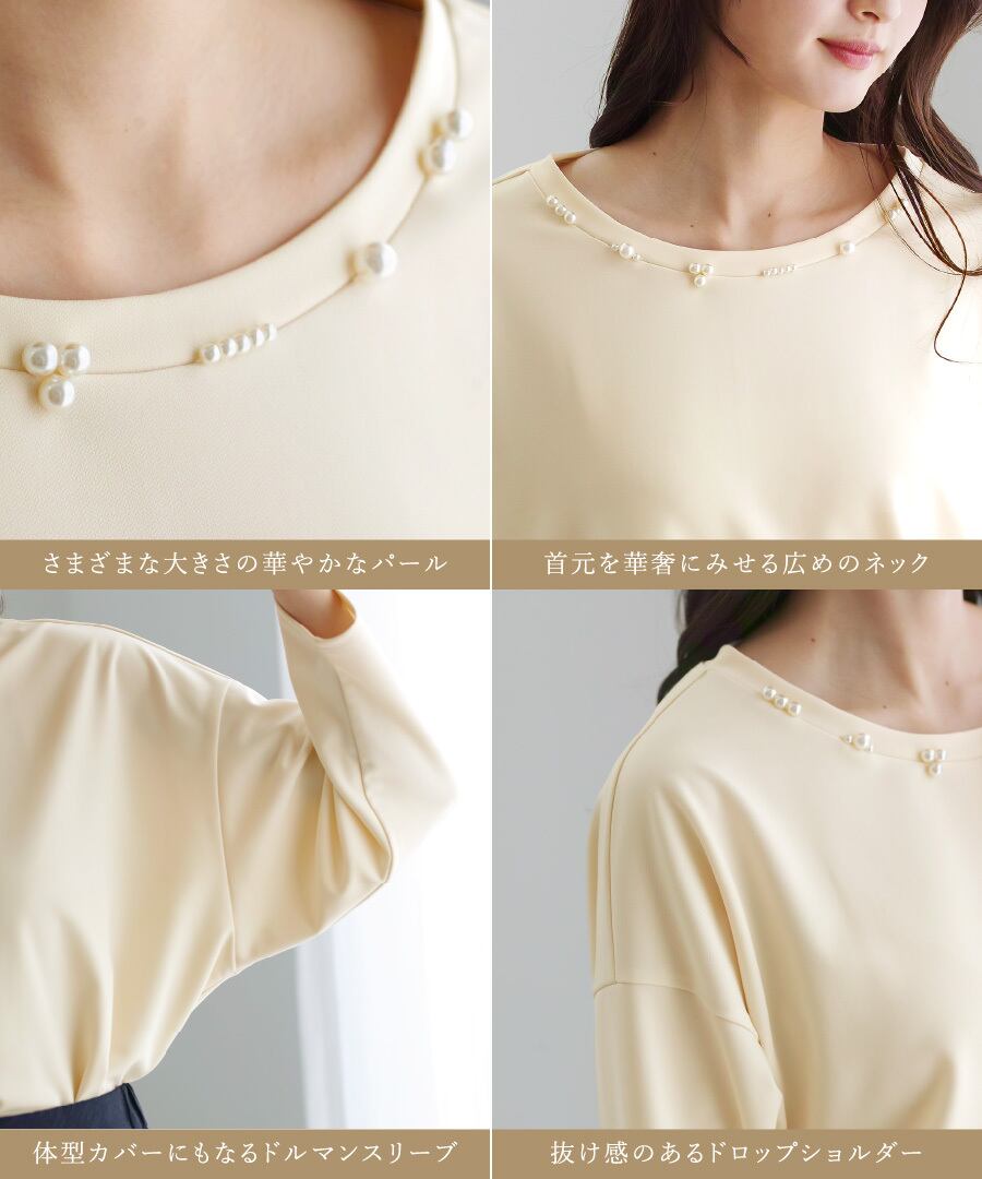 【新品・未使用　タグつき】　コルピエロ　ドルマンスリーヴブラウス　アイボリー 新品・未使用 タグつき】 コルピエロ ドルマンスリーヴブラウス