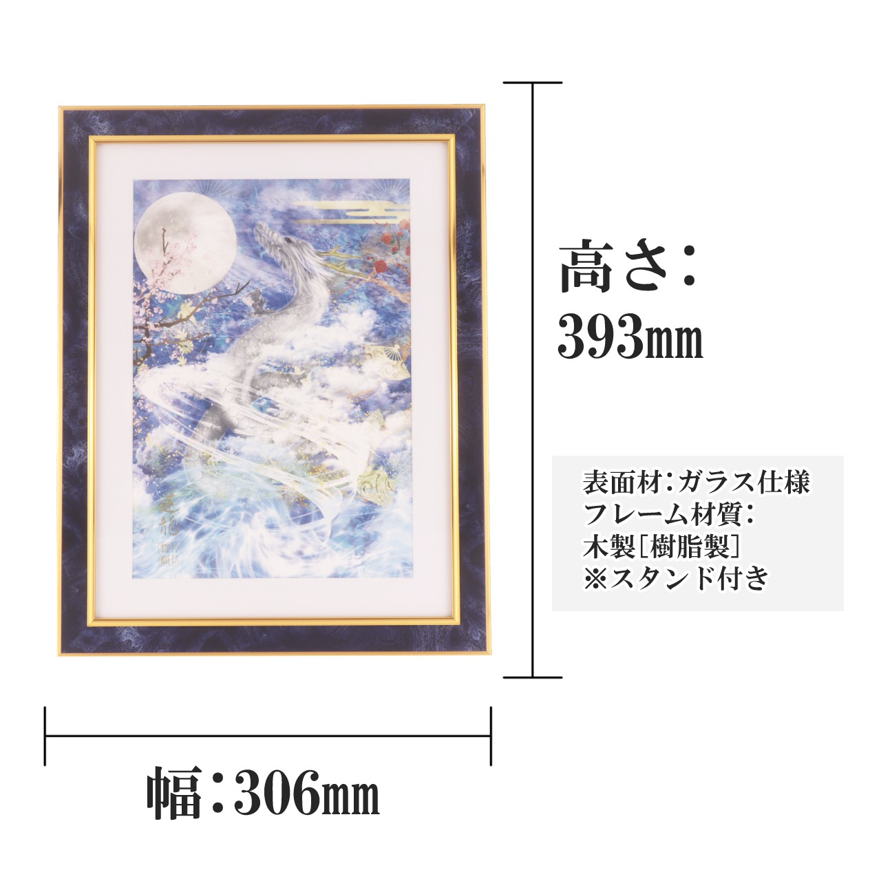 粋彩（すいさい）