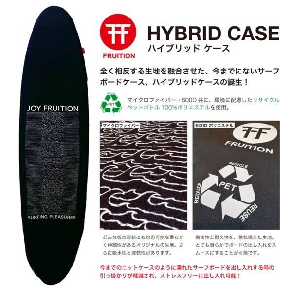 冬用インナー】SURF8 撥水フレイム起毛インナー ショートジョン ニュー