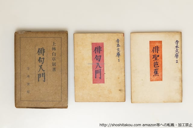 書肆田高