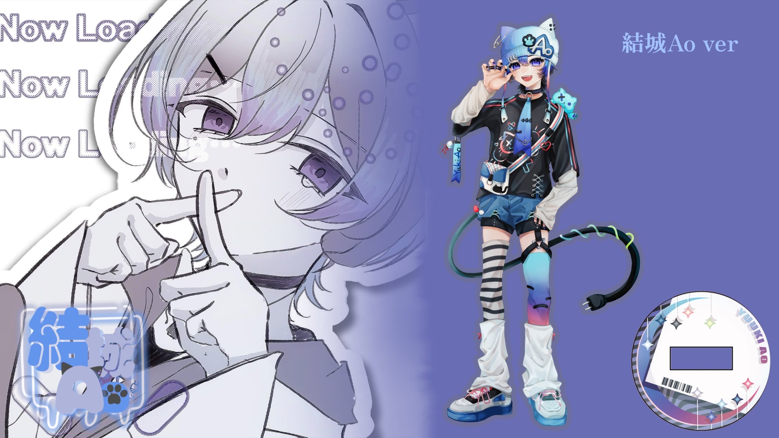 【事務所オリジナル台座&アクリルスタンドセット】アクリルスタンド【結城Ao】