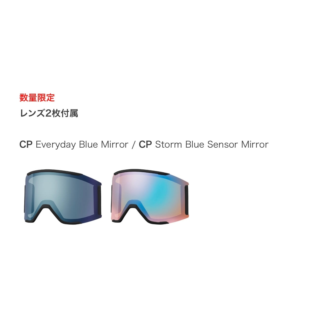 特典あり】25-26モデル . SMITH . 『 SQUAD MAG 』Early Model Copy