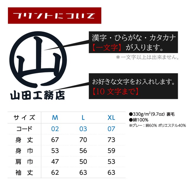 漢の浪漫パーカー パーカー メンズ レディース 名入れ 名前入り プリント 敬老の日 プレゼント ギフト 贈り物 誕生日 誕生日プレゼント 女性 男性 オリジナル 記念品 還暦祝い 30代 40代 50代 60代 70代 お父さん 父親 義理父 おじいちゃん 送別会 104tenfour