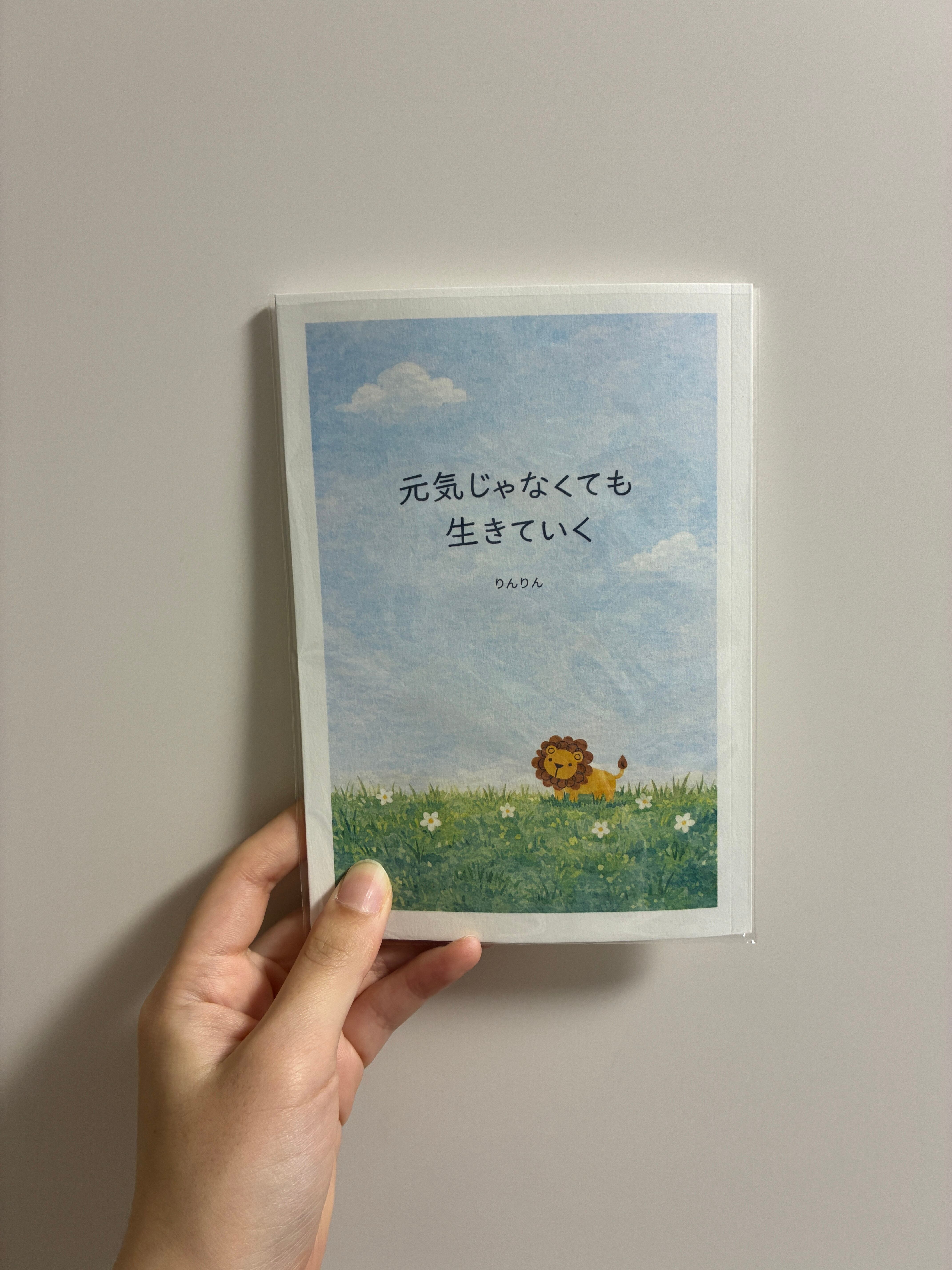YORISOI BOOKS