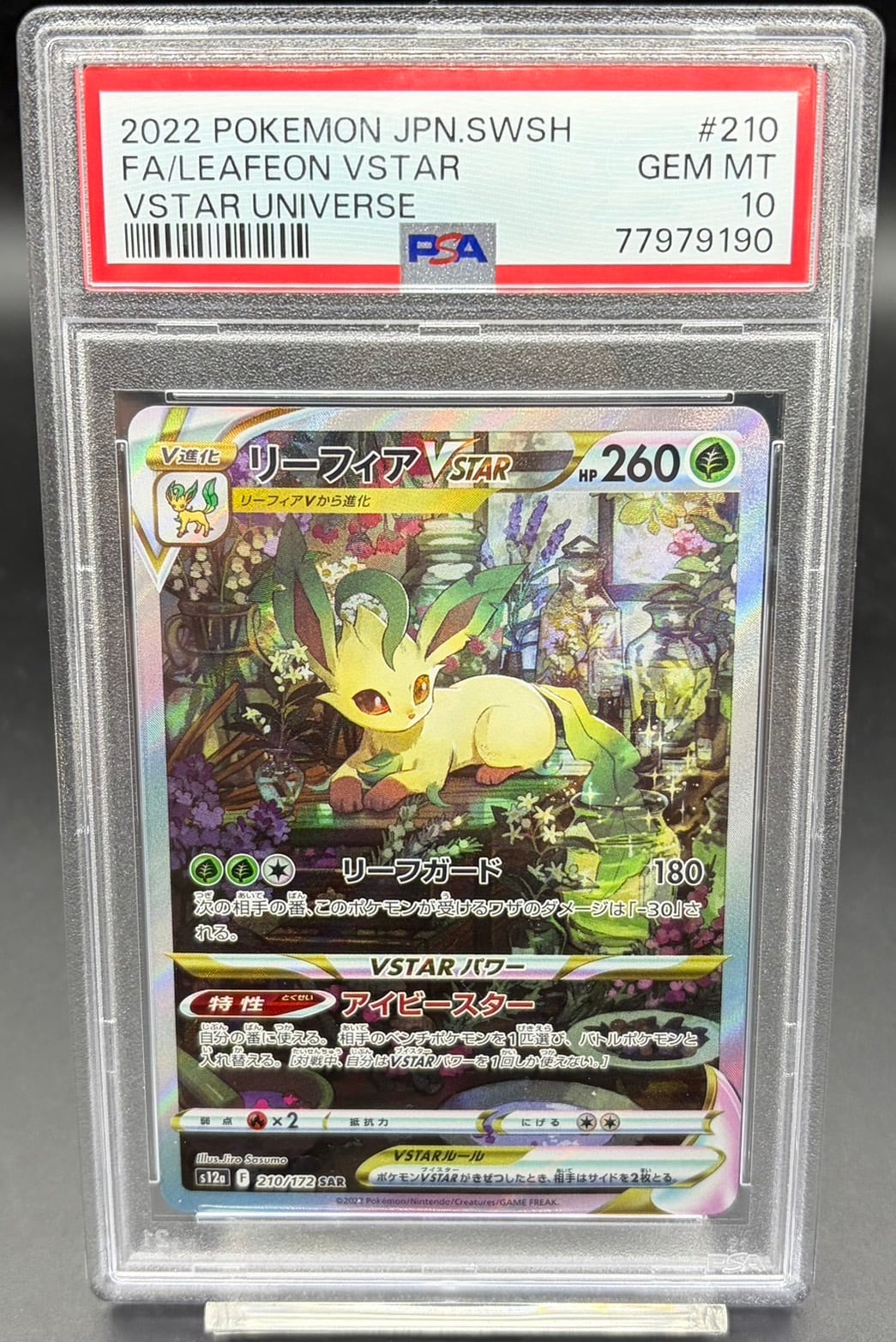 PSA10 ゲンシグラードンEX【UR】{094/081} [XY] | ワンピース