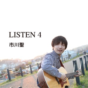 コピー：LISTEN 4