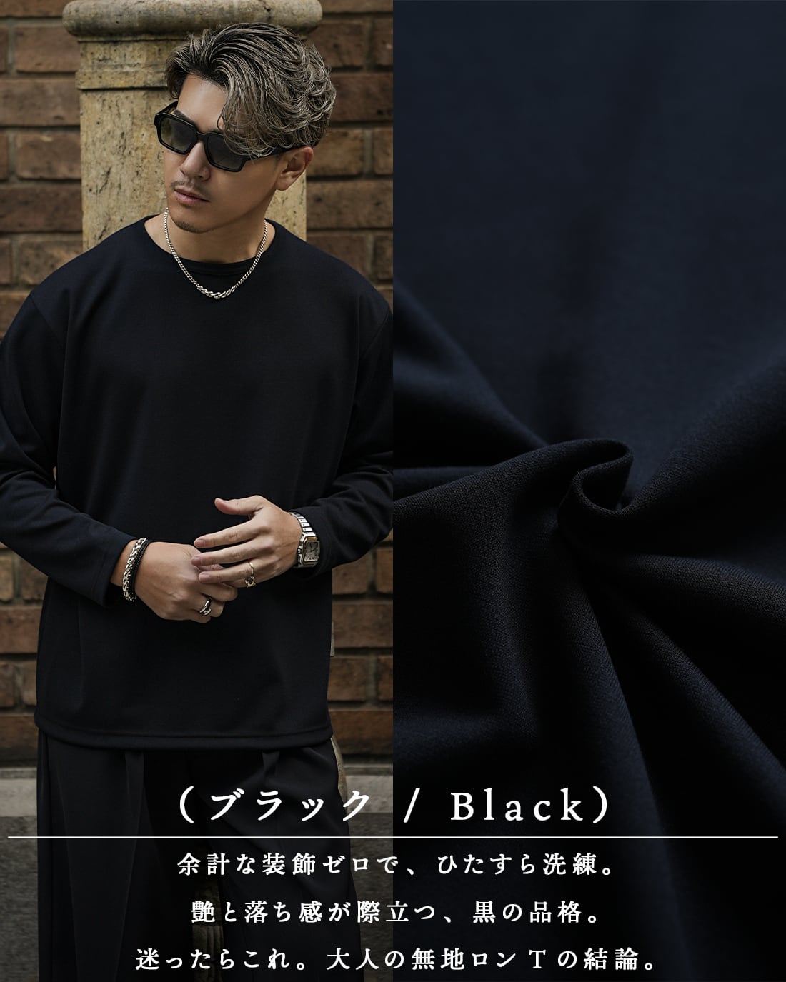 最短本日発送】【日本製】【クルーネック】【唯一無双】【RX-0001・改