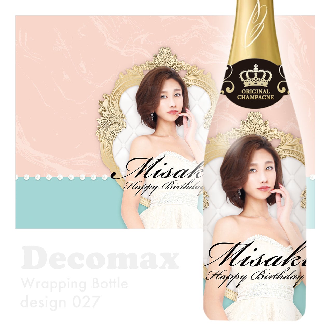 ラッピングオリシャン design027