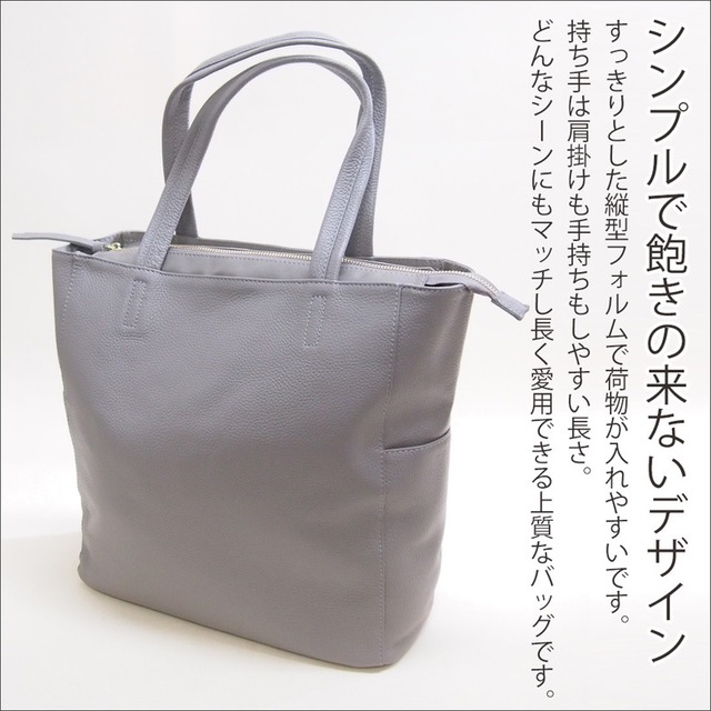 トート A4が入るシュリンクレザー×撥水ナイロントート ドリ-ムトートT