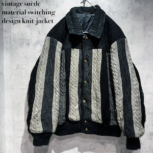vintage suède material switching design knit jacket