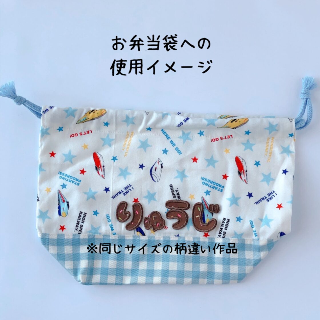 タータンチェックのひらがなアイロンワッペン 文字ワッペン ひらがな