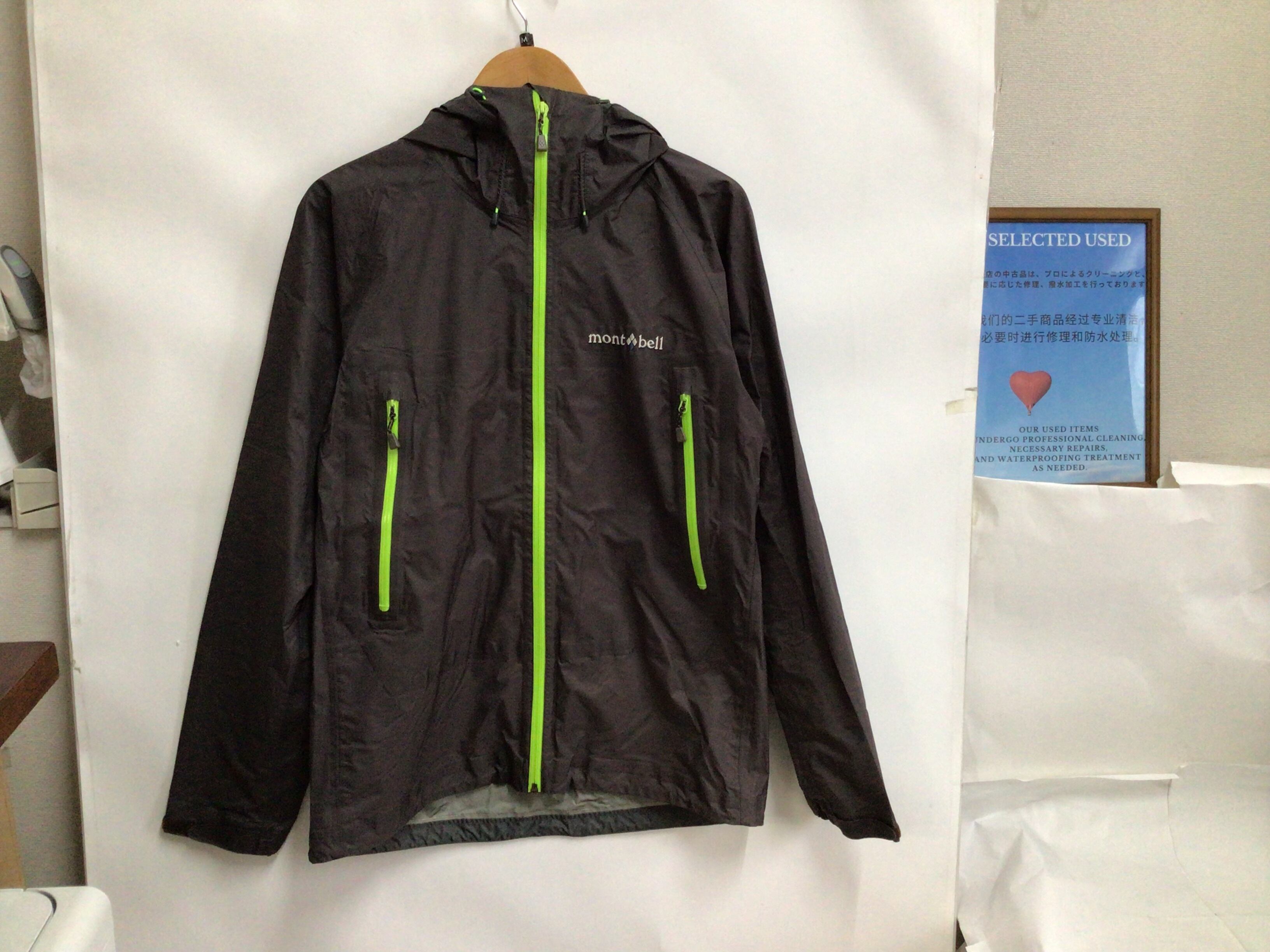 B-0589 サイズ110【mont bell / モンベル】スノーウェアキッズ