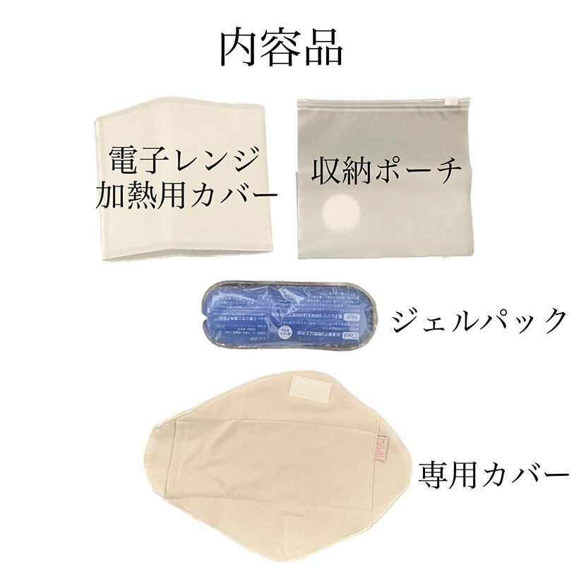 フェムテック ジェルパック ラルル 桔梗
