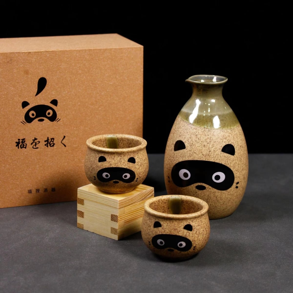 酒器セット 徳利 猪口 福狸 タヌキ 320ml 60ml ぐい呑み 日本酒 焼き物