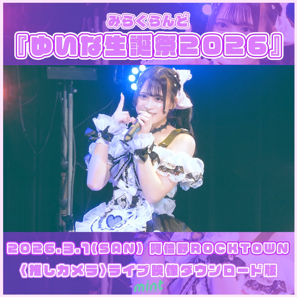 MME official online shop