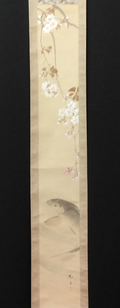 Kogando Tokonoma