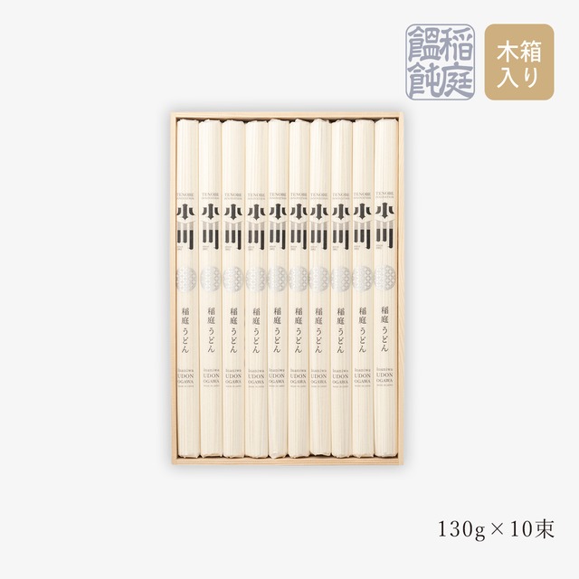 木箱入り 稲庭うどんギフト 130g×10 / Inaniwa Udon Gift Box (wood)