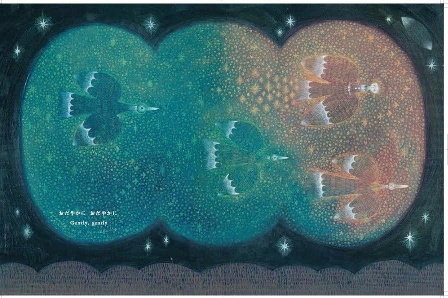 【希少品】サイン入り まつむらまいこ　絵本 「きょうは もう ねます」　初版 希少品】サイン入り まつむらまいこ 絵本 「きょうは もう ねます