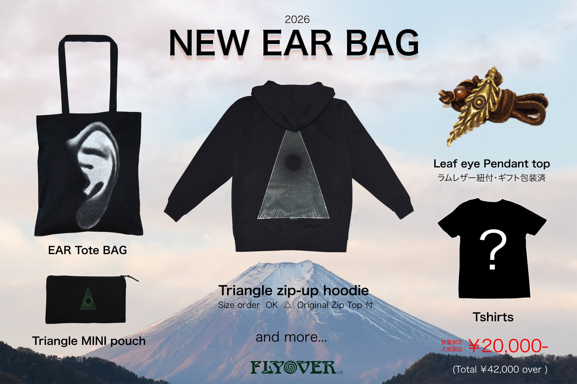 NEW EAR BAG 2026