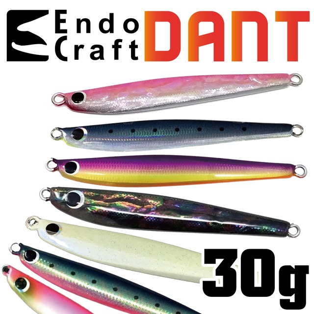 エンドウクラフト Dant(ダント) 30g【ノーマルカラー】