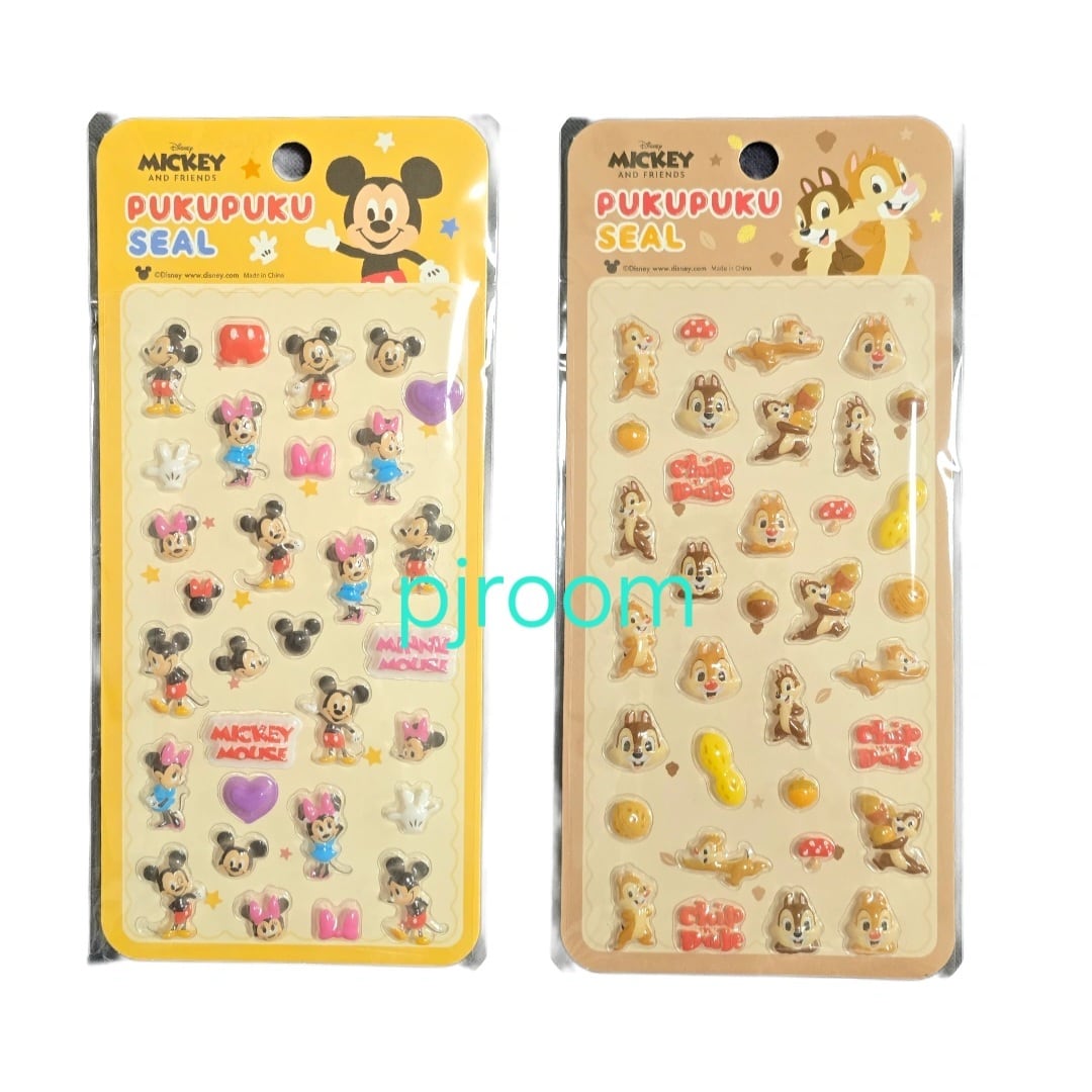 ディズニー ぷくぷくシール | pjroom