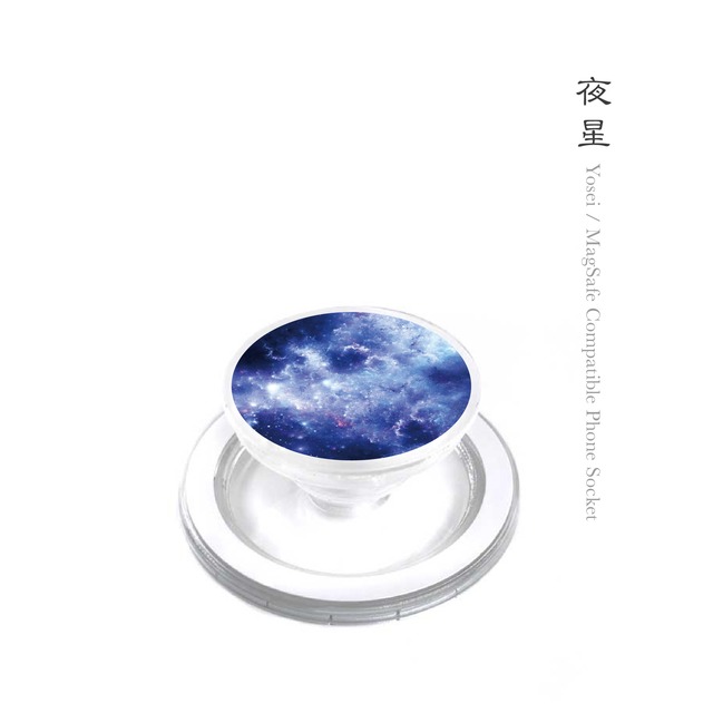 夜星 - 和風 クリアスマホソケット/MagSafe対応