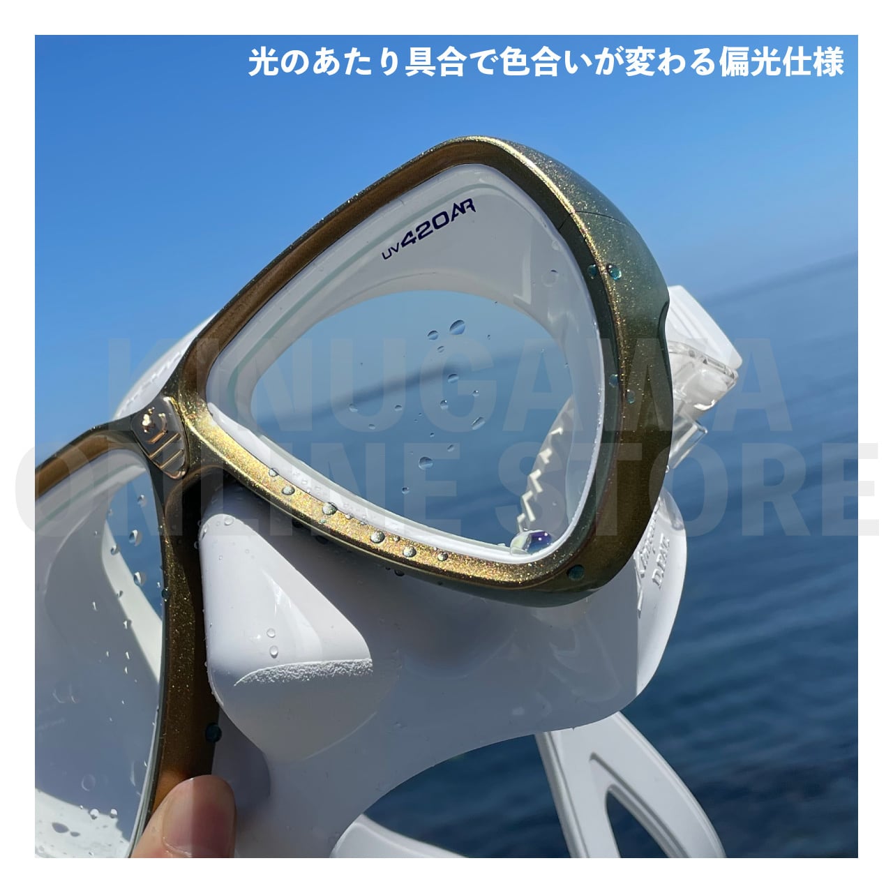 OnlineStore限定】MANTIS LV（カメレオンゴールド） GULL