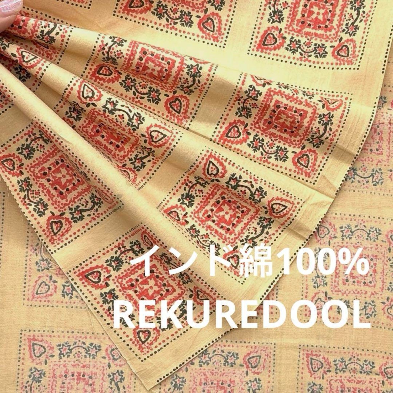 TJ504◆3m◆M◆ラスト1点!!◆インド綿100%生地◆スクエア柄物