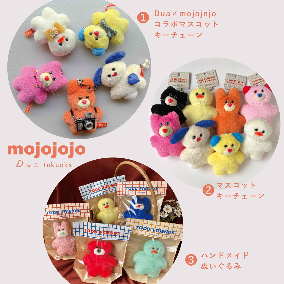抽選応募受付中〉mojojojo Handmade Todd friends -Doumeowzee | Dua
