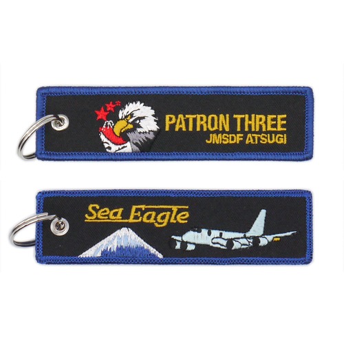 自衛隊グッズ フラッグキーホルダー 第3航空隊 厚木航空基地 両面刺繍【燦吉 さんきち SANKICHI】
