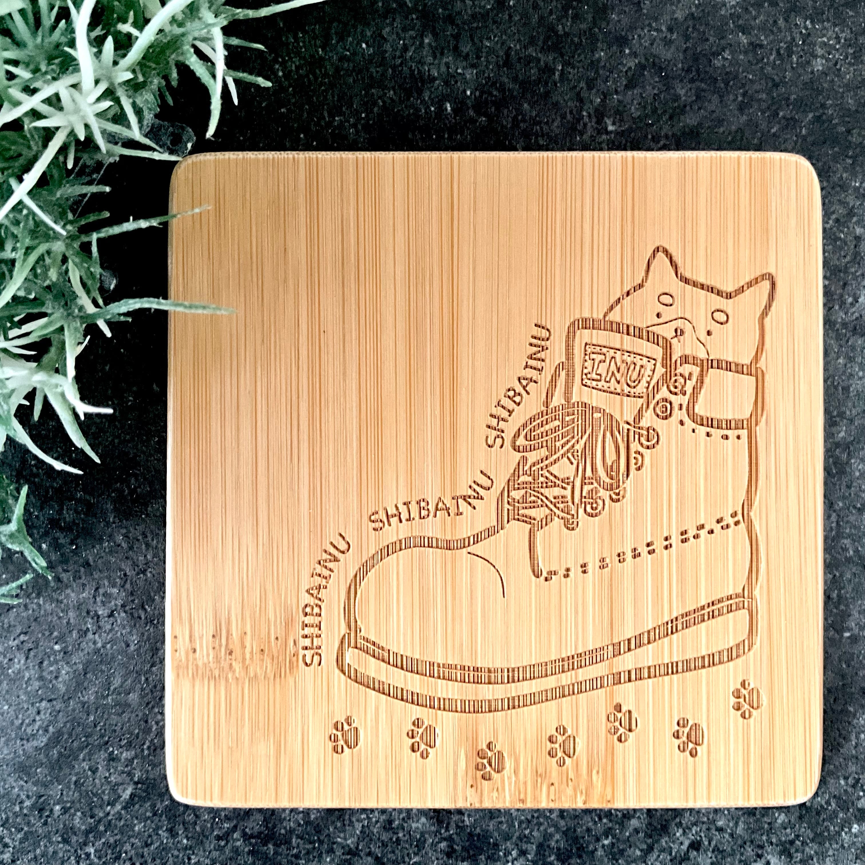 名入れ無料】スニーカー動物の竹製コースター レーザー彫刻 | 竹専門店