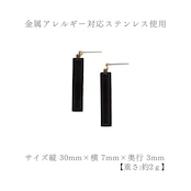 短冊 ピアス・イヤリング