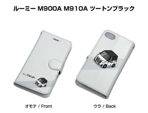 ボディ25色設定　手帳型iPhoneケース トヨタ ルーミー M900A M910A ツートンブラック